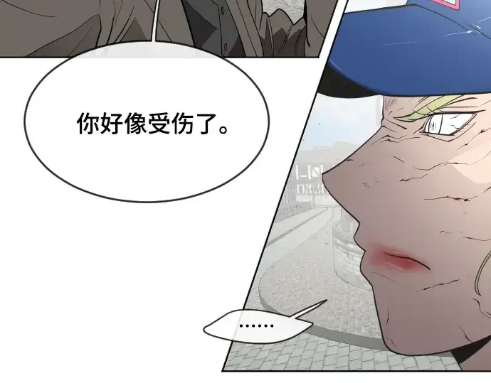 《超人的时代》第52话图98