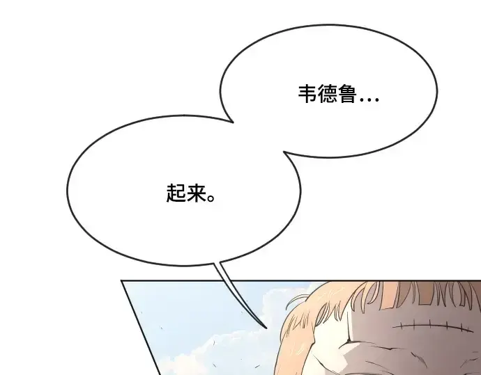 《超人的时代》第53话图111
