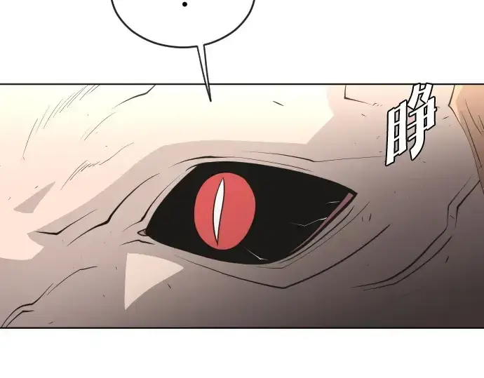 《超人的时代》第53话图114