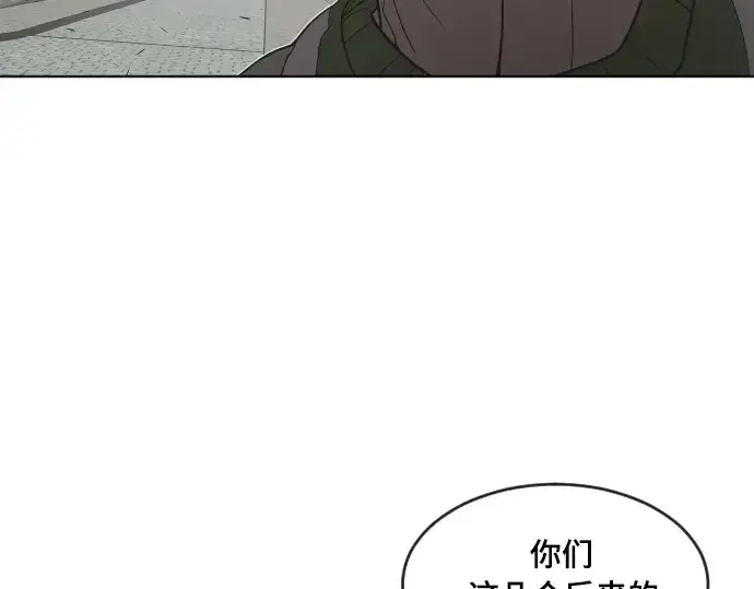 《超人的时代》第53话图119