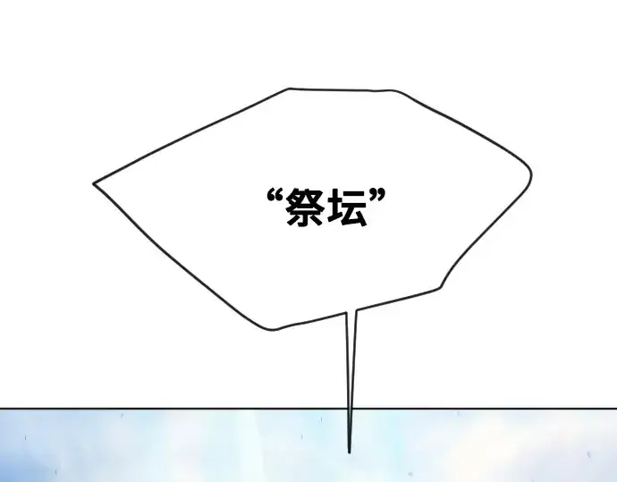 《超人的时代》第53话图122