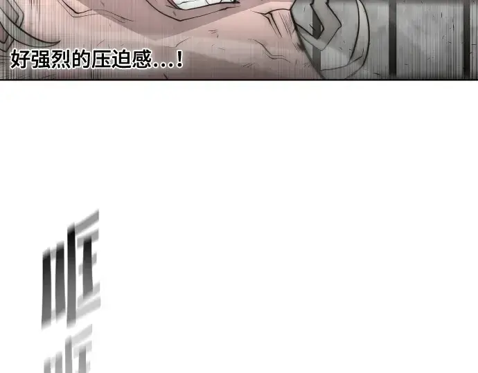 《超人的时代》第53话图127