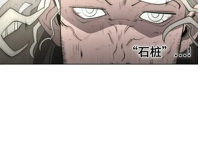 《超人的时代》第53话图131