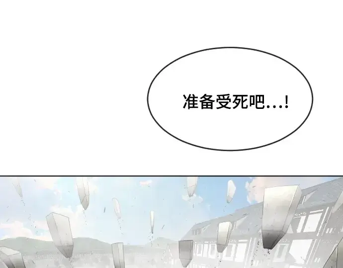 《超人的时代》第53话图135