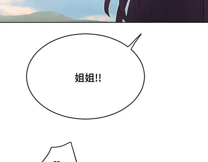 《超人的时代》第53话图139