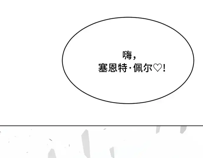 《超人的时代》第53话图142