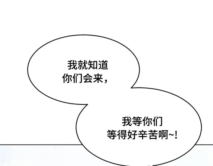 《超人的时代》第53话图145