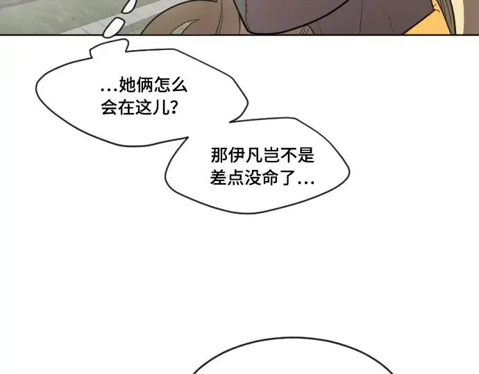 《超人的时代》第53话图18