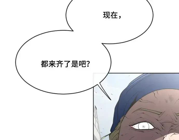 《超人的时代》第53话图19
