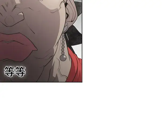 《超人的时代》第53话图21