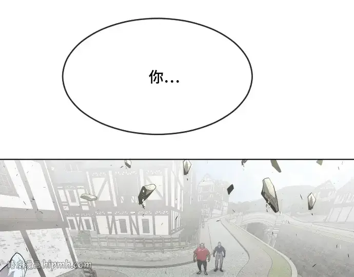 《超人的时代》第53话图24