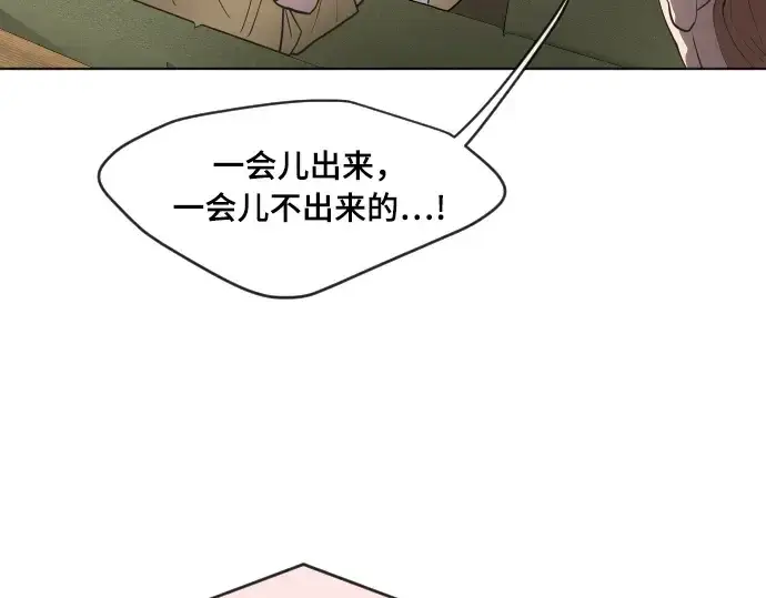 《超人的时代》第53话图31
