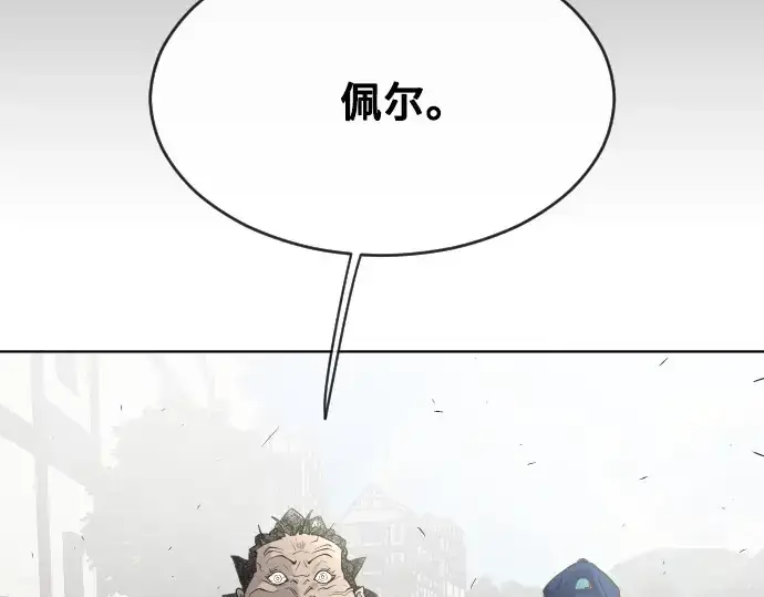 《超人的时代》第53话图42