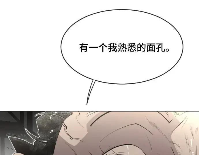 《超人的时代》第53话图44