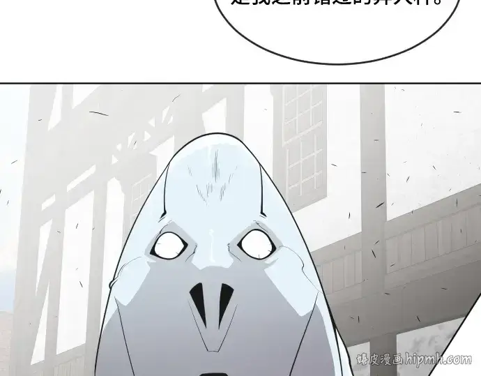 《超人的时代》第53话图48
