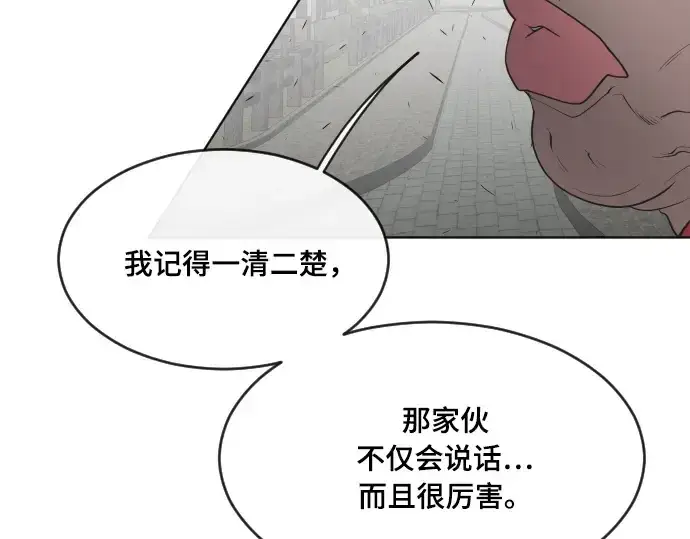 《超人的时代》第53话图50