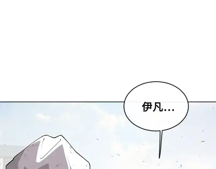 《超人的时代》第53话图57