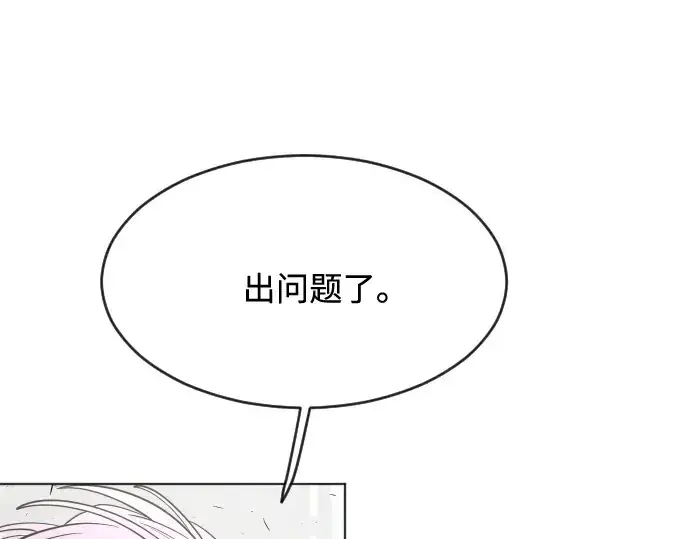 《超人的时代》第53话图59