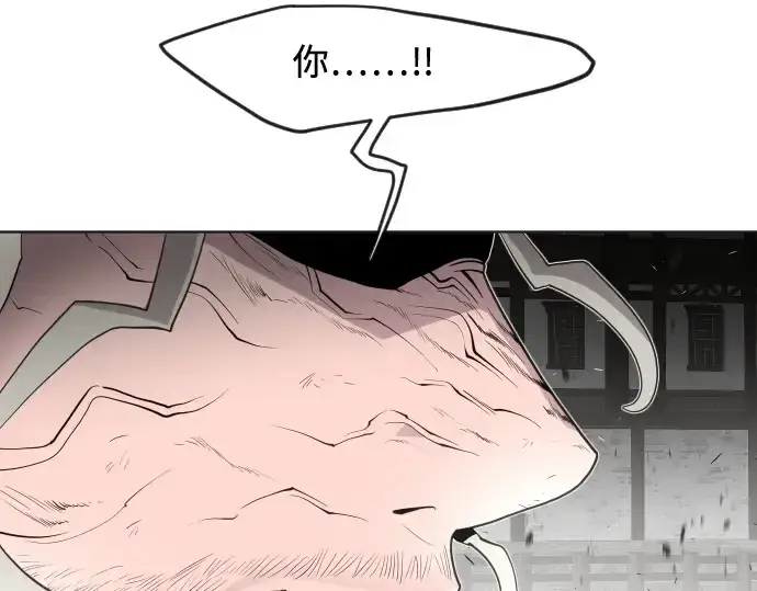 《超人的时代》第53话图65
