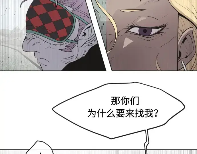 《超人的时代》第53话图67
