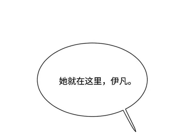 《超人的时代》第53话图73
