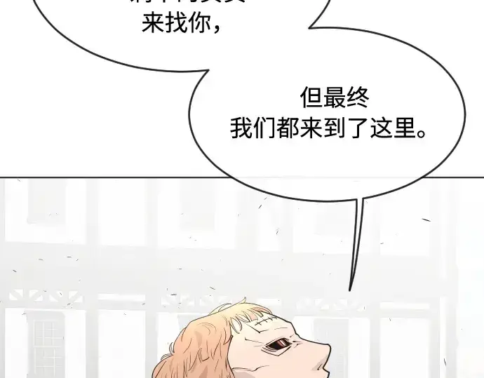 《超人的时代》第53话图77