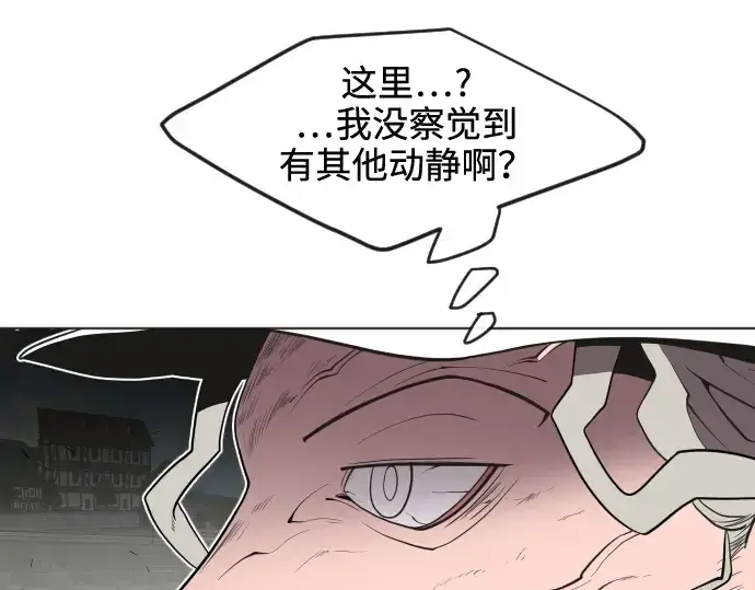 《超人的时代》第53话图82