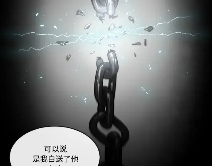 《超人的时代》第54话图107