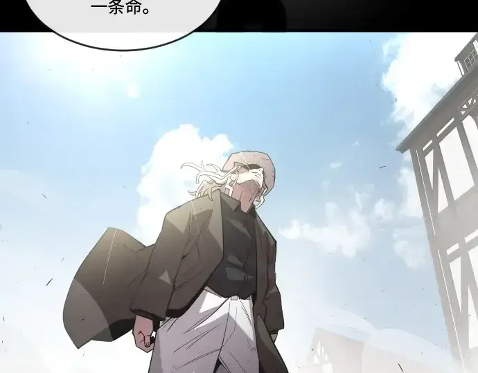 《超人的时代》第54话图108