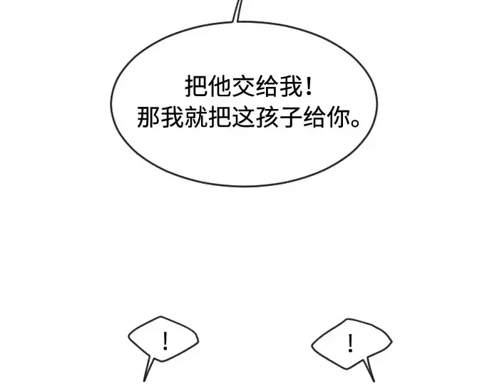 《超人的时代》第54话图115