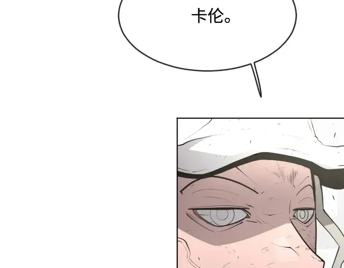 《超人的时代》第54话图119