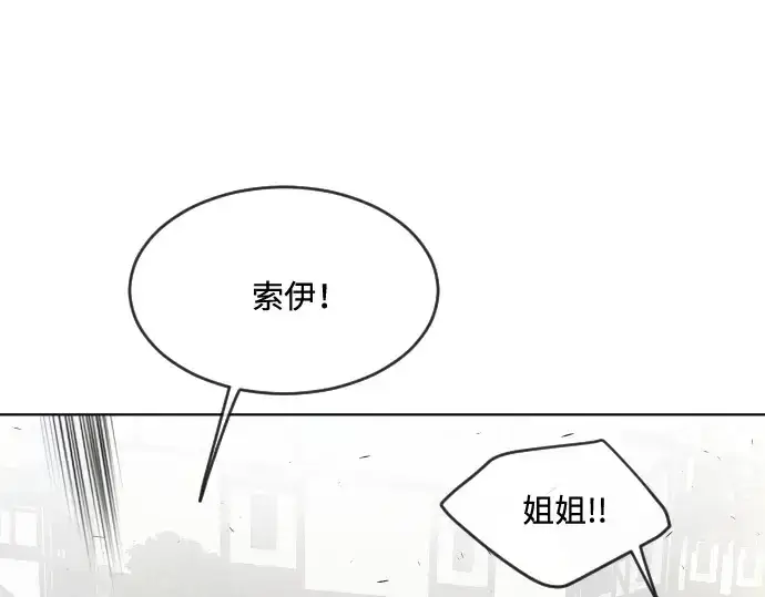 《超人的时代》第54话图13