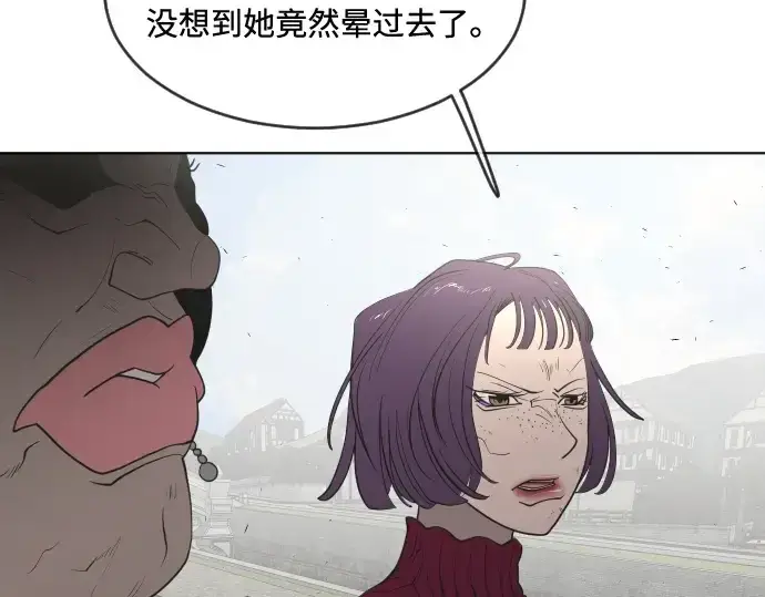 《超人的时代》第54话图133
