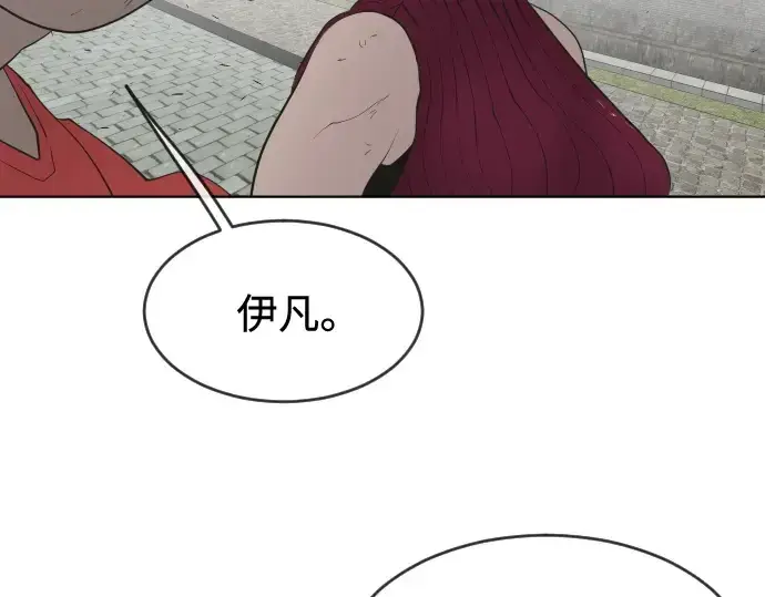 《超人的时代》第54话图134