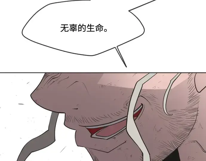 《超人的时代》第54话图138