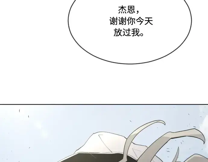 《超人的时代》第54话图140