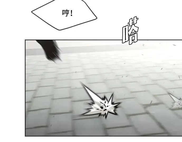 《超人的时代》第54话图15