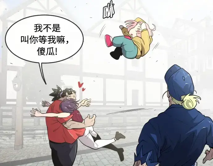 《超人的时代》第54话图17