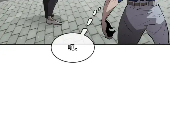 《超人的时代》第54话图18