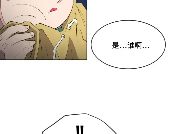 《超人的时代》第54话图23