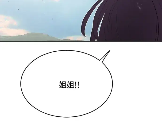 《超人的时代》第54话图3