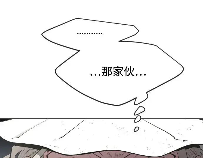 《超人的时代》第54话图30