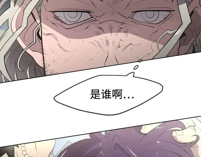 《超人的时代》第54话图31