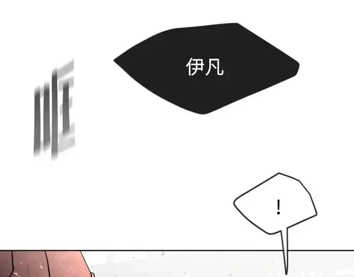 《超人的时代》第54话图38