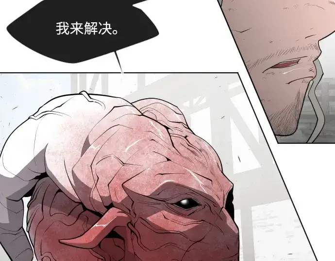 《超人的时代》第54话图47