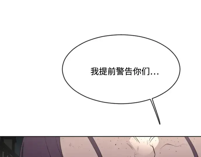《超人的时代》第54话图54