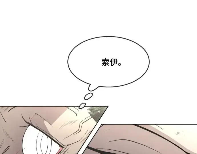 《超人的时代》第54话图61