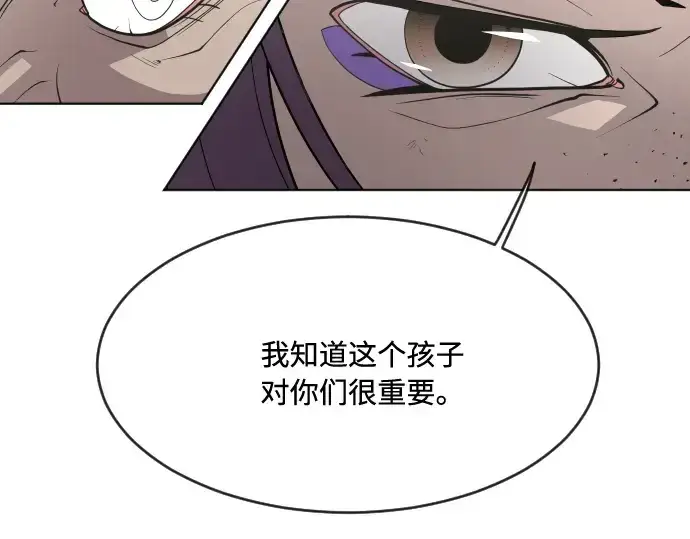 《超人的时代》第54话图62