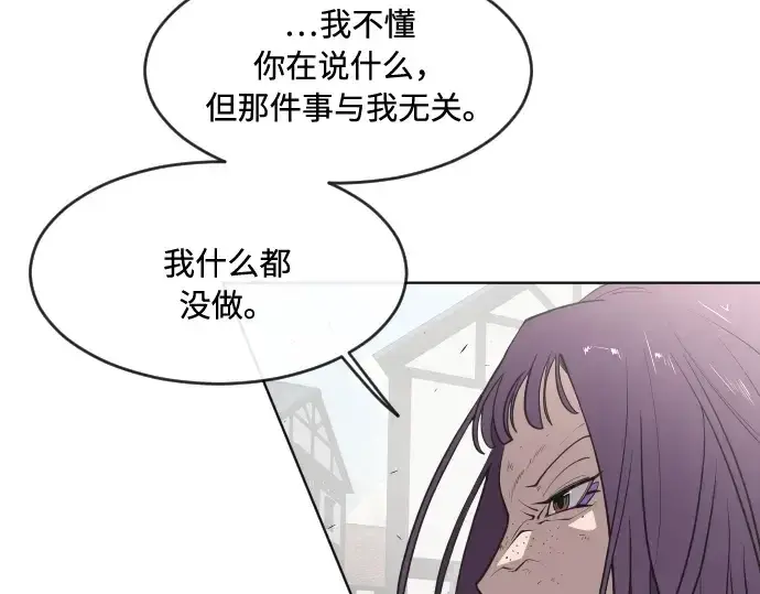 《超人的时代》第54话图66