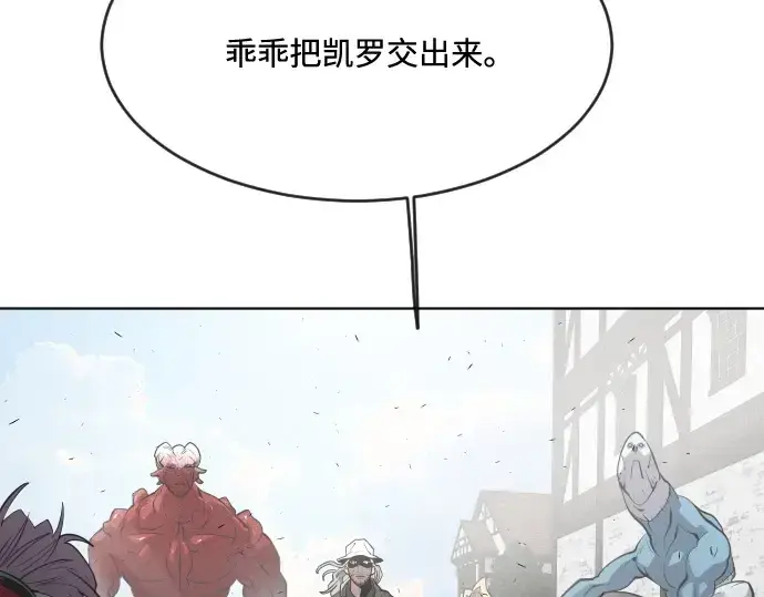 《超人的时代》第54话图69